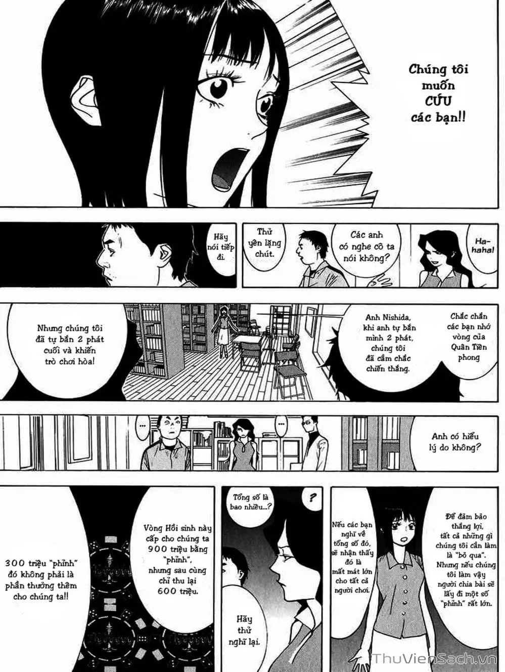Chapter 75 - Image 20