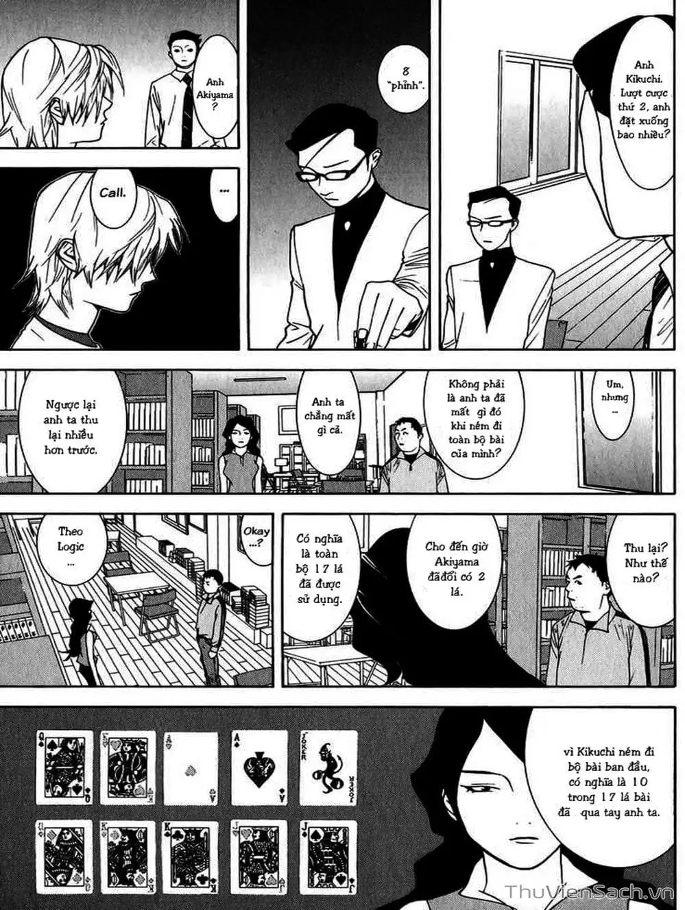 Chapter 75 - Image 3