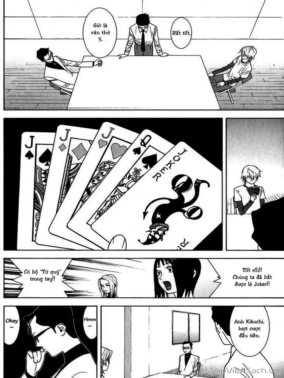 Chapter 75 - Image 6