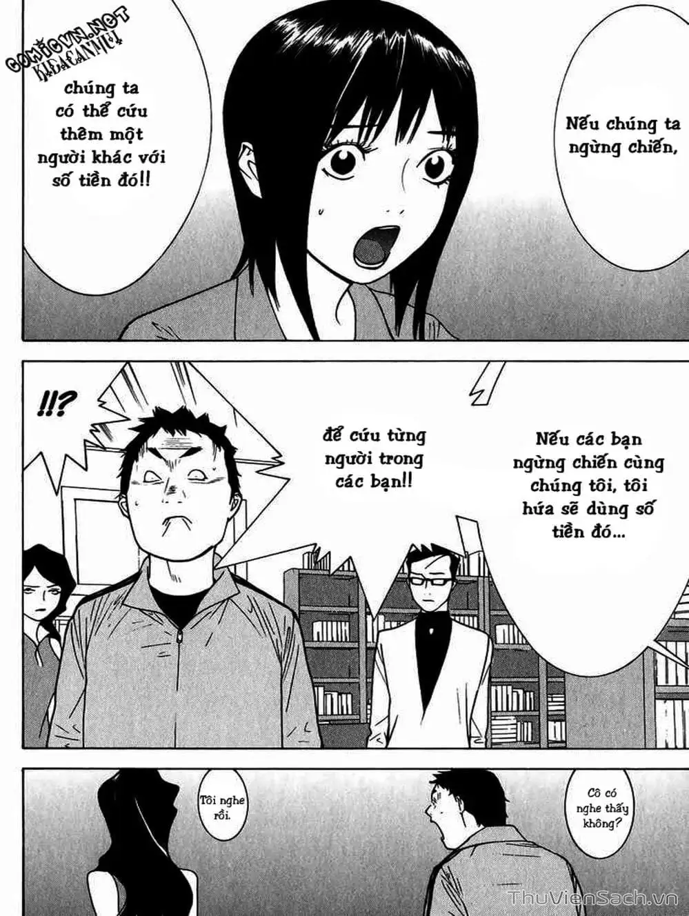 Chapter 76 - Image 1