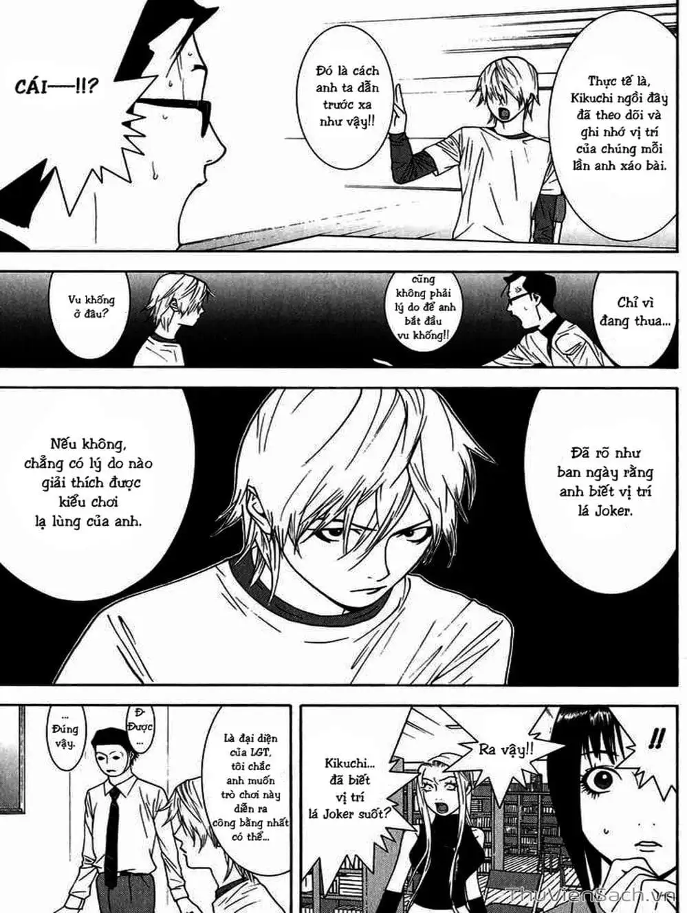 Chapter 76 - Image 16