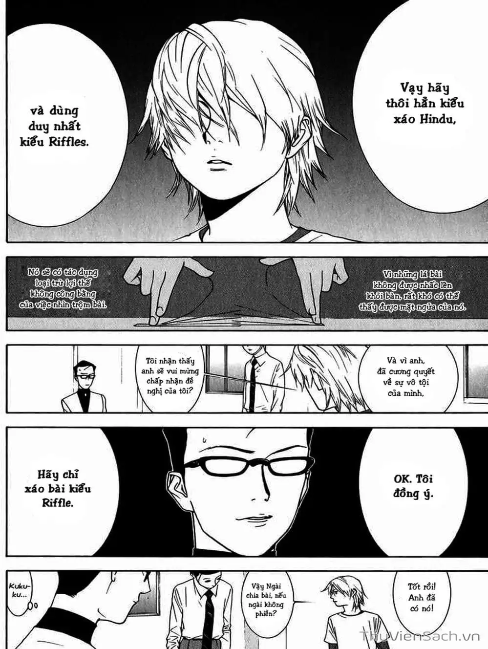 Chapter 76 - Image 17
