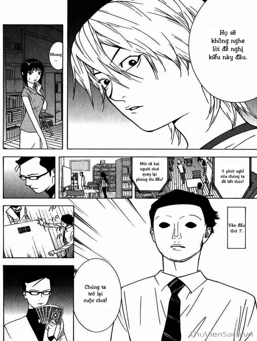 Chapter 76 - Image 3