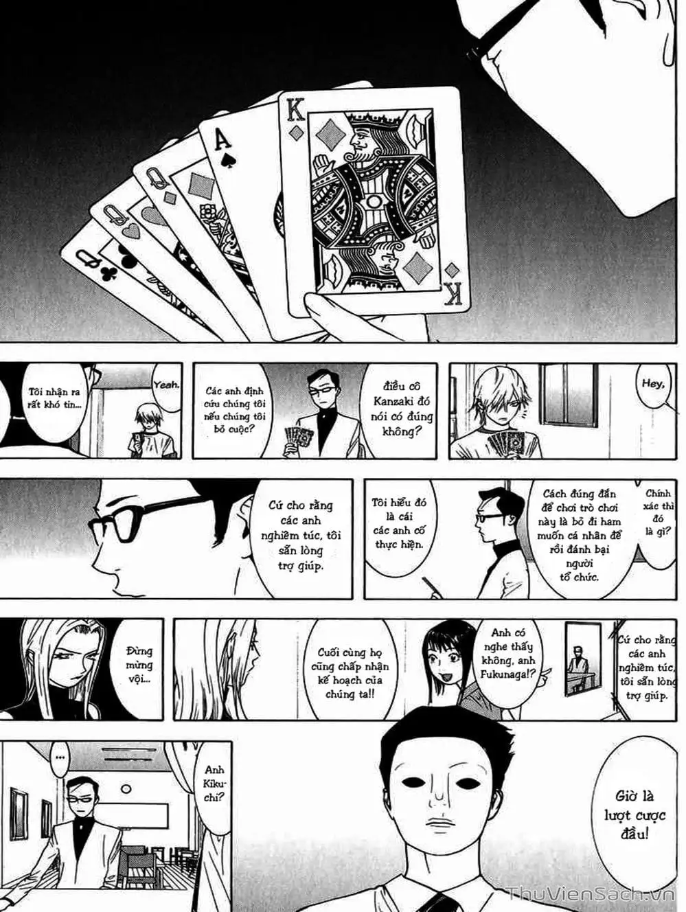 Chapter 76 - Image 4