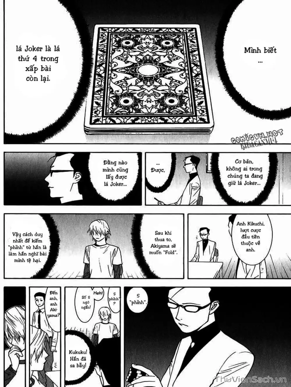 Chapter 77 - Image 1