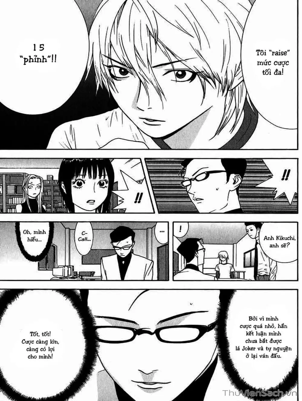 Chapter 77 - Image 2