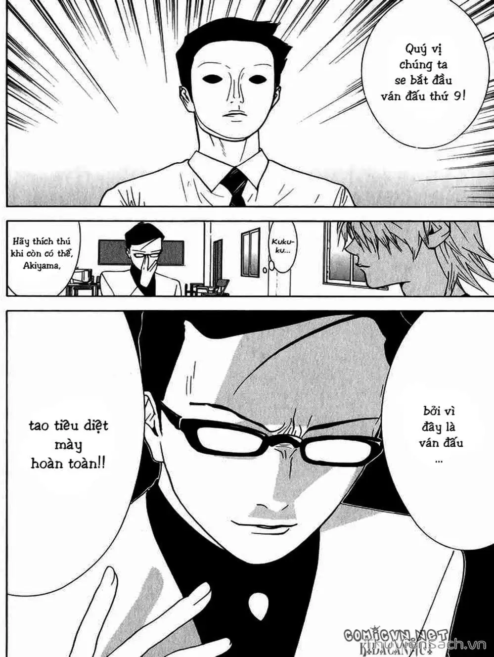 Chapter 77 - Image 11