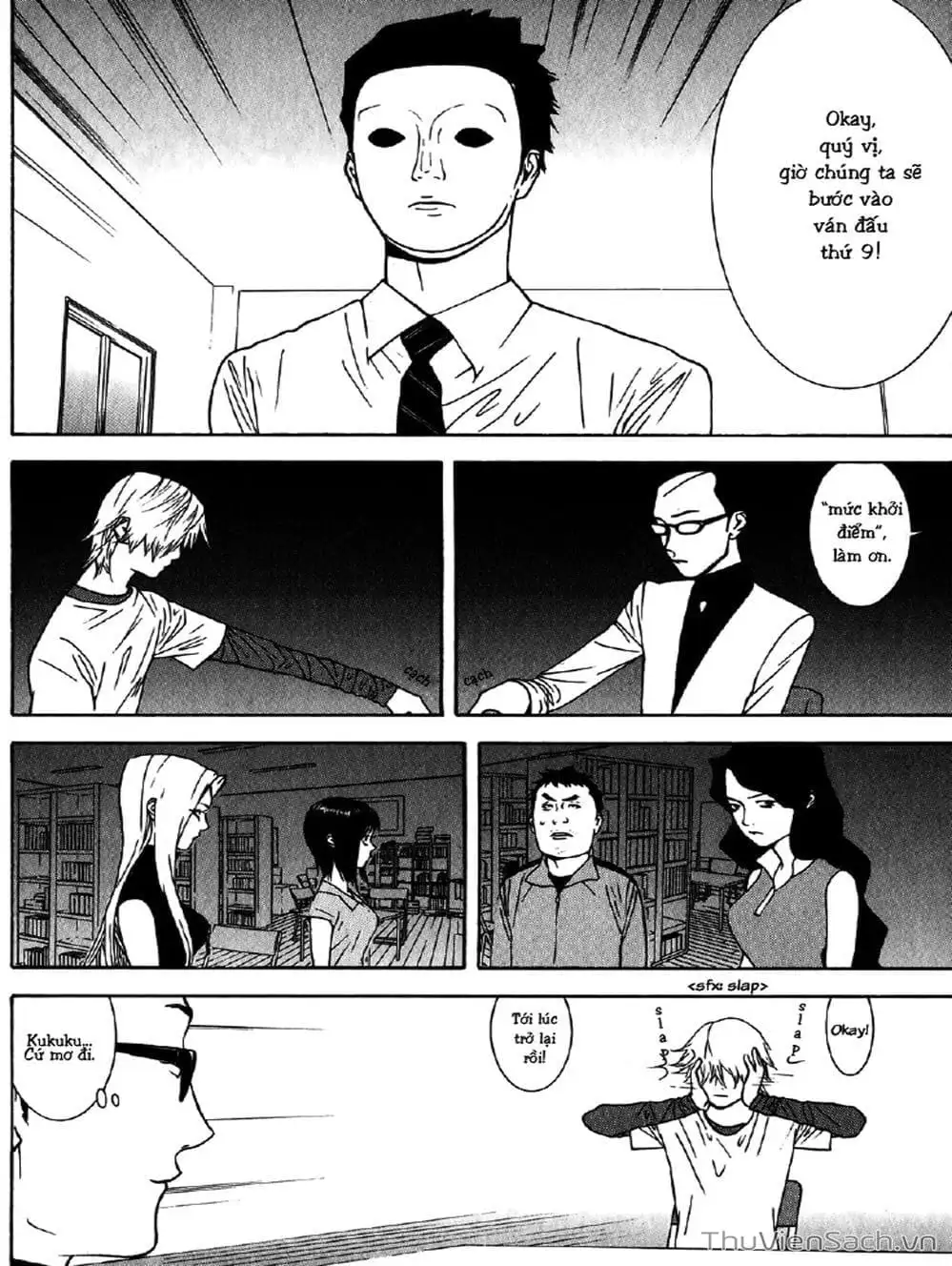 Chapter 77 - Image 15