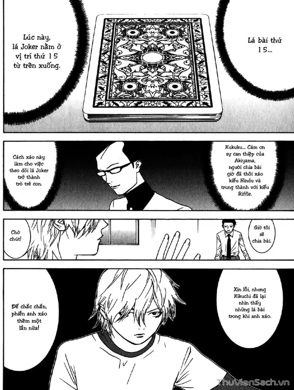 Chapter 77 - Image 17