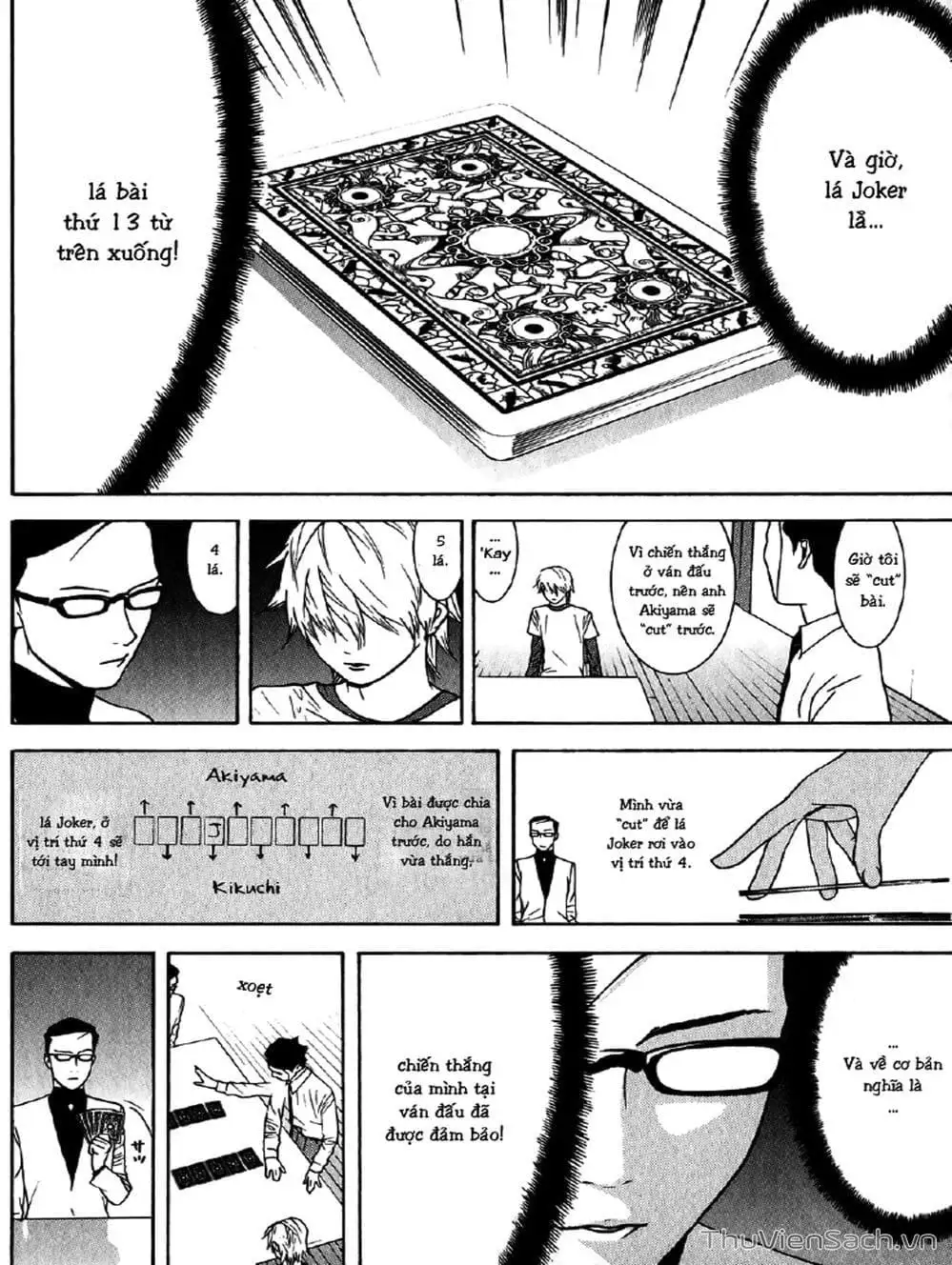 Chapter 77 - Image 19