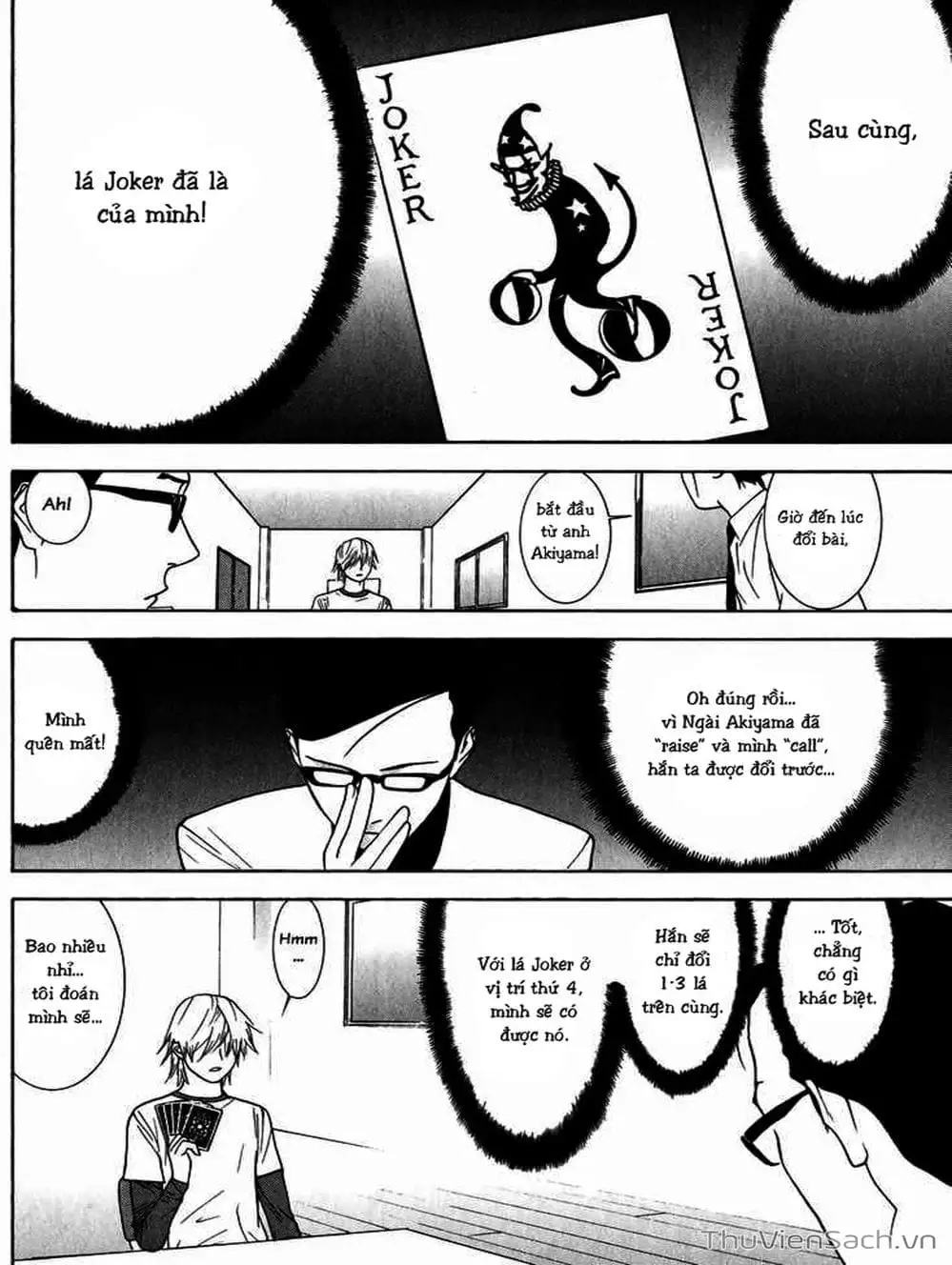 Chapter 77 - Image 3