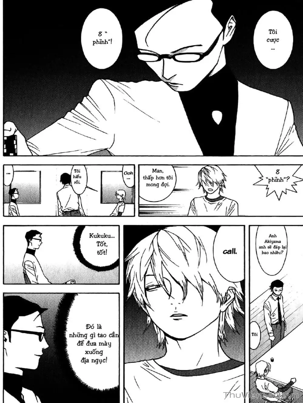 Chapter 78 - Image 1