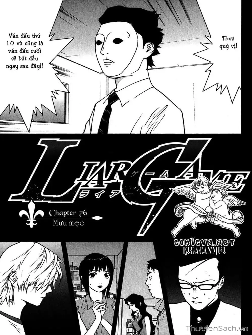 Chapter 78 - Image 14