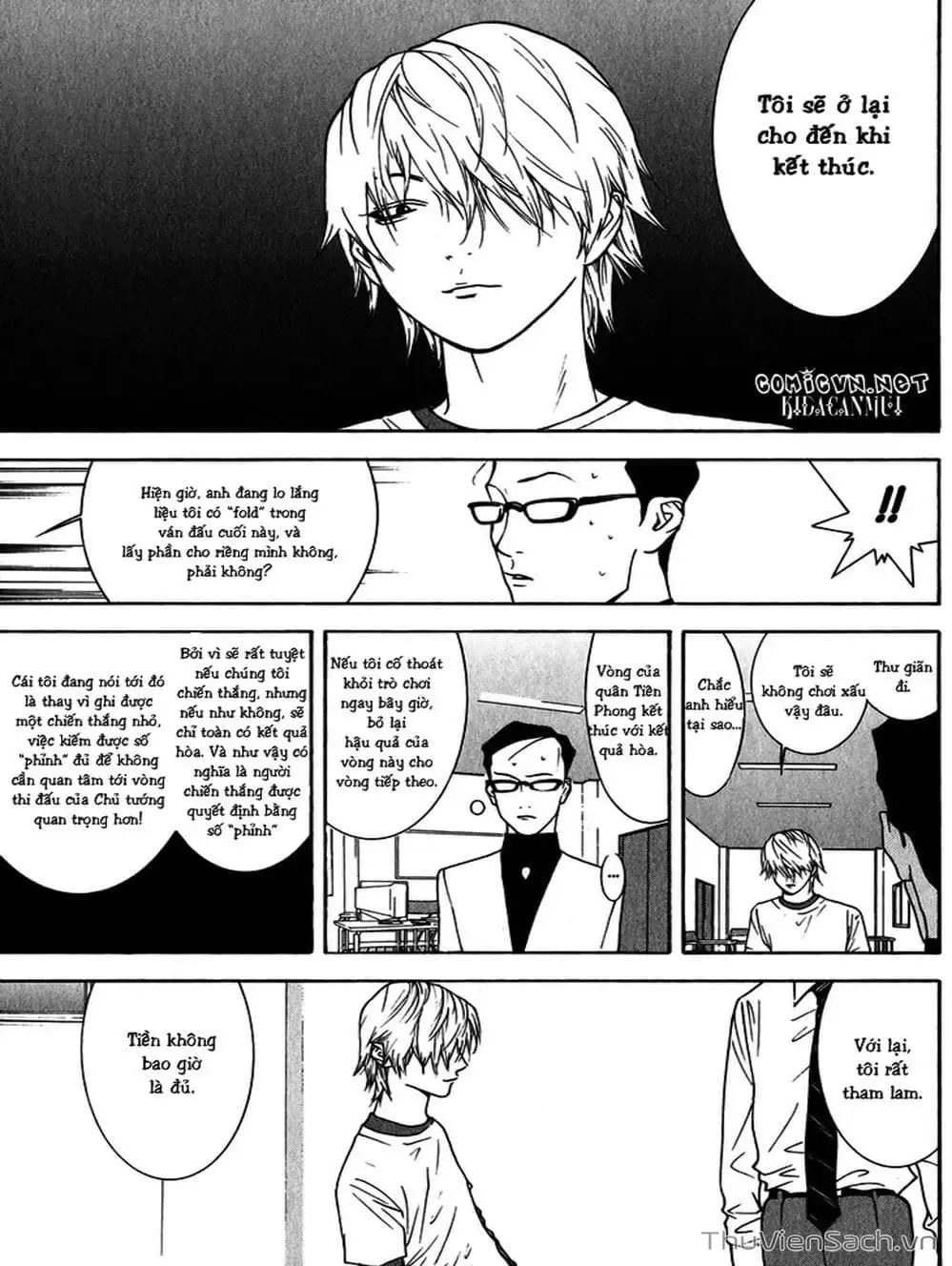 Chapter 78 - Image 16