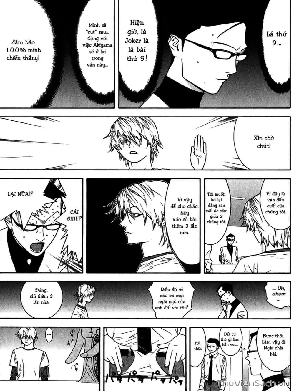 Chapter 78 - Image 18