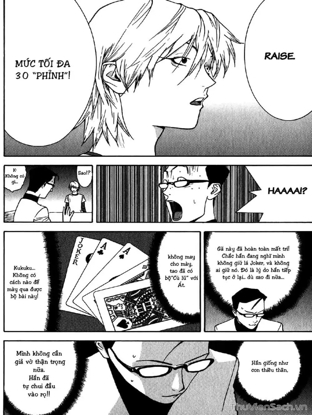 Chapter 78 - Image 5