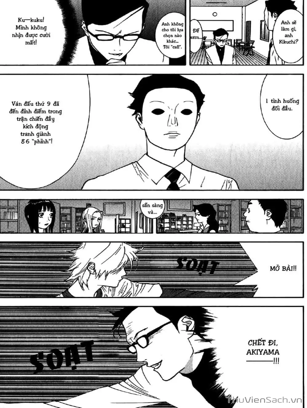 Chapter 78 - Image 6