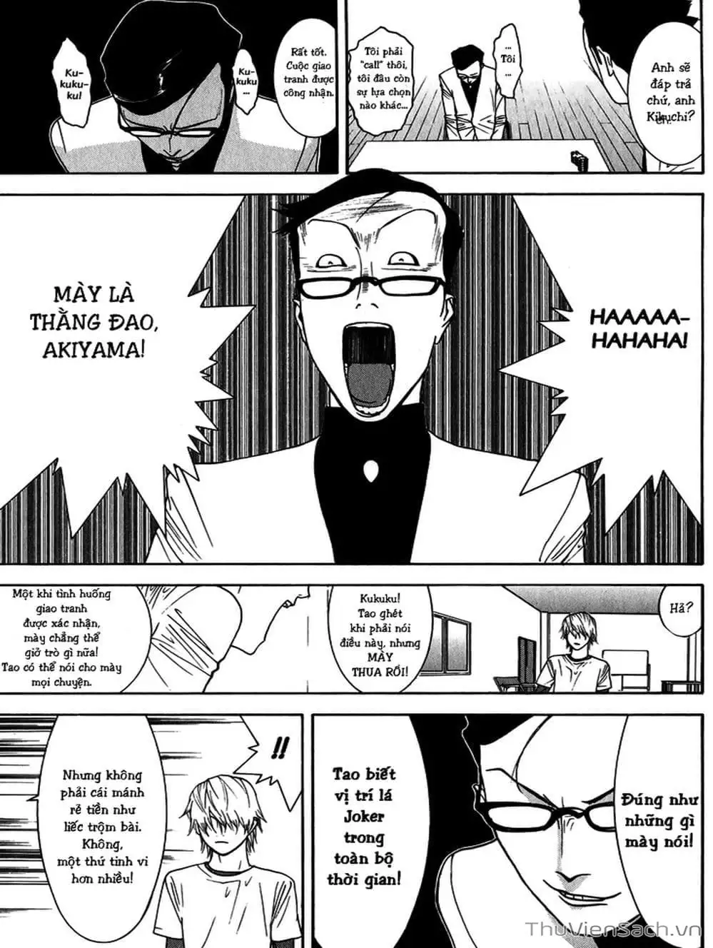 Chapter 79 - Image 6
