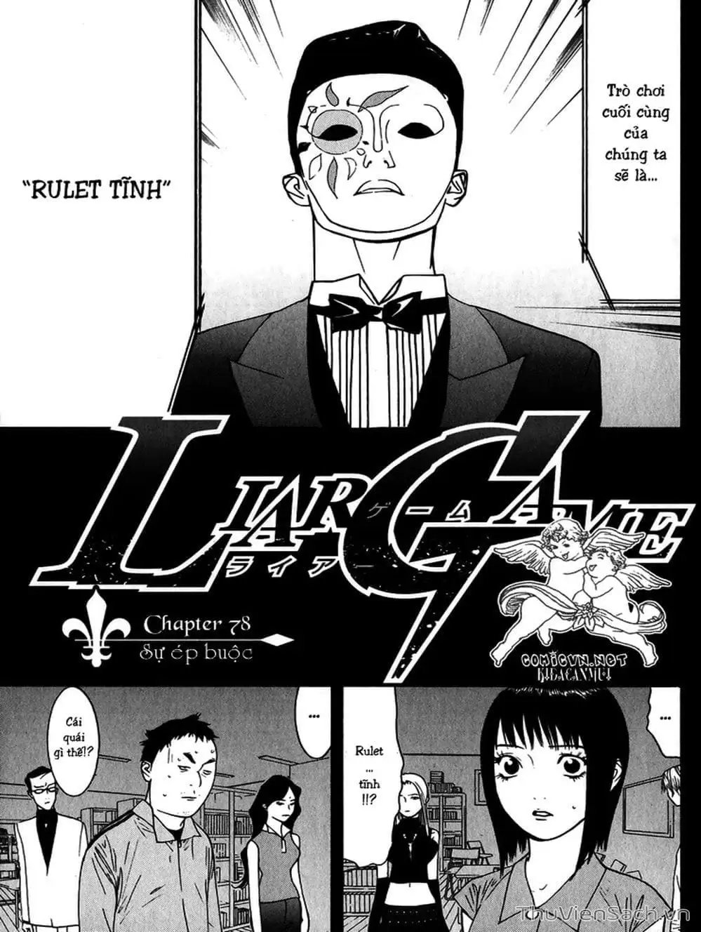 Chapter 80 - Image 14
