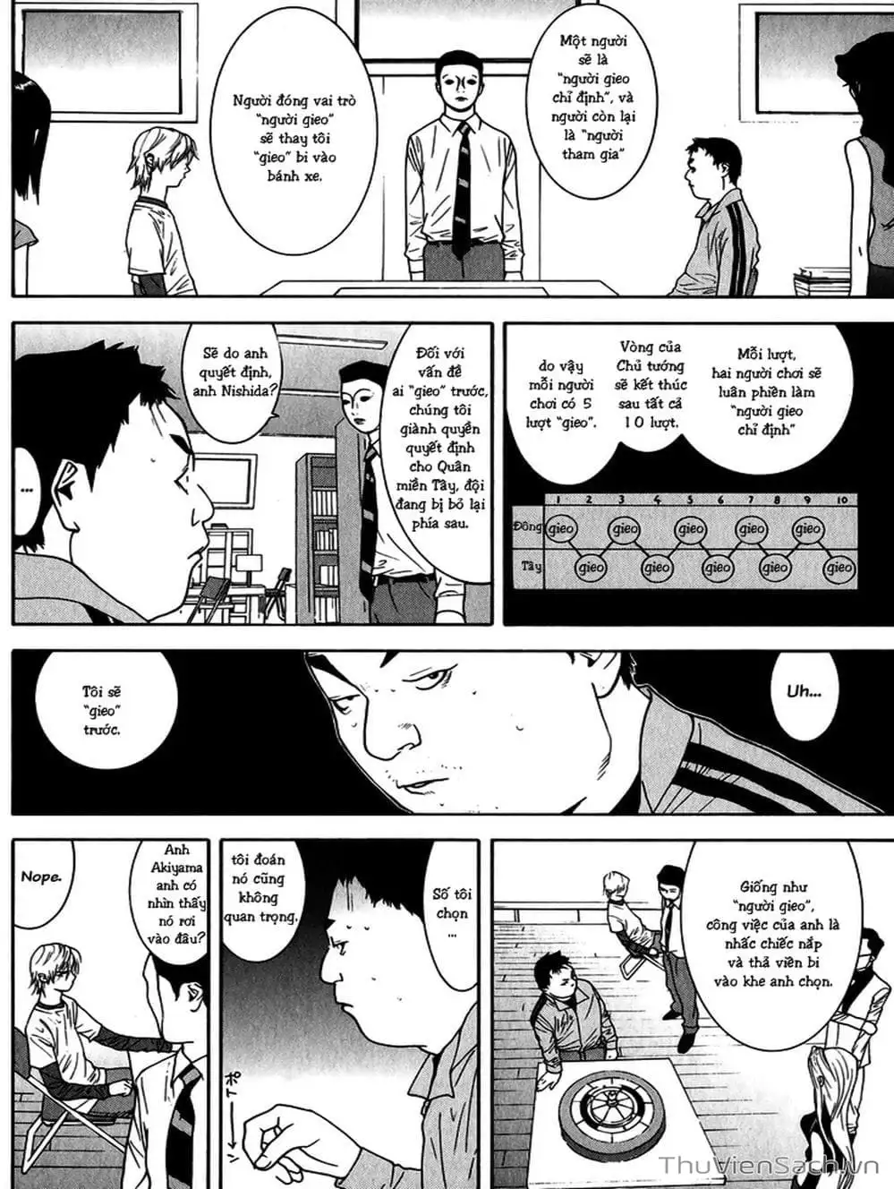 Chapter 80 - Image 19