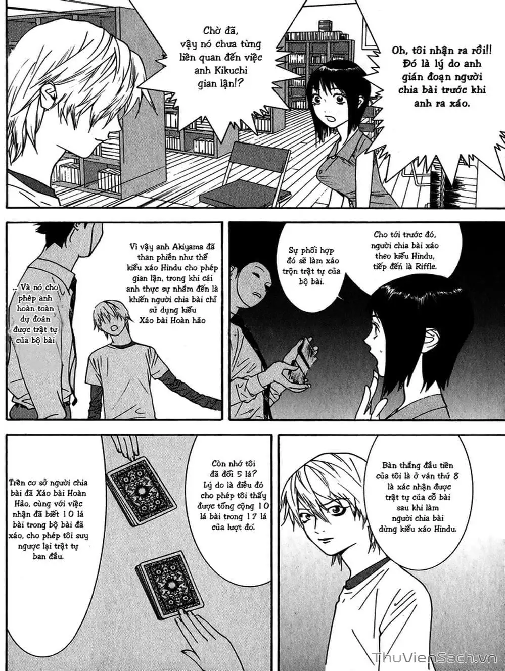Chapter 80 - Image 6