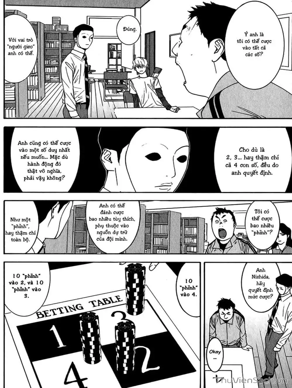 Chapter 81 - Image 1