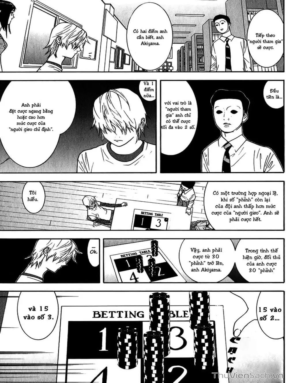 Chapter 81 - Image 2