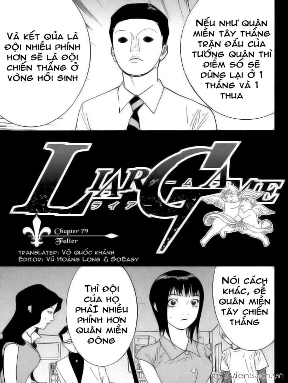 Chapter 81 - Image 12