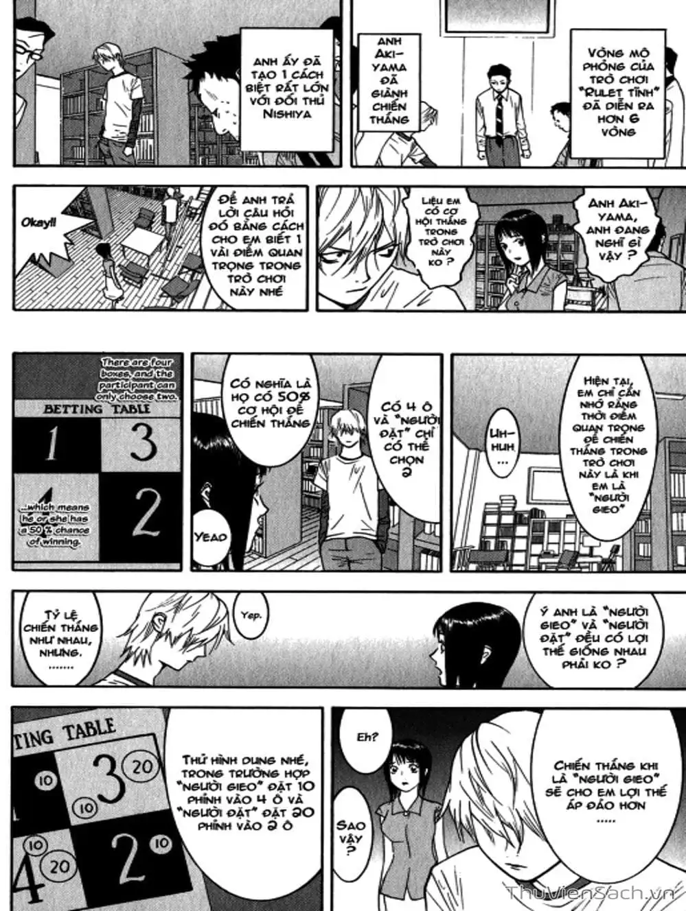 Chapter 81 - Image 13