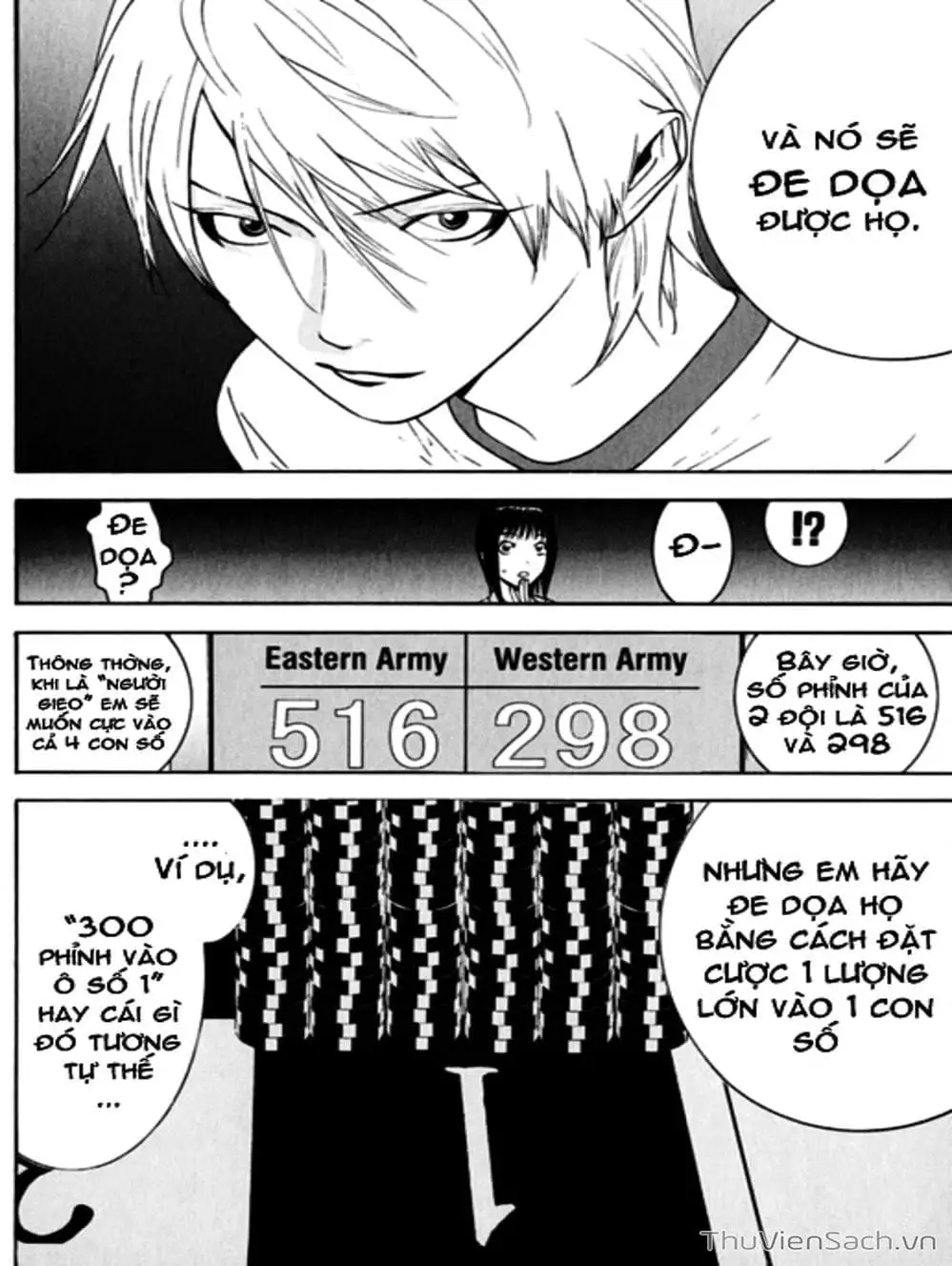 Chapter 81 - Image 15