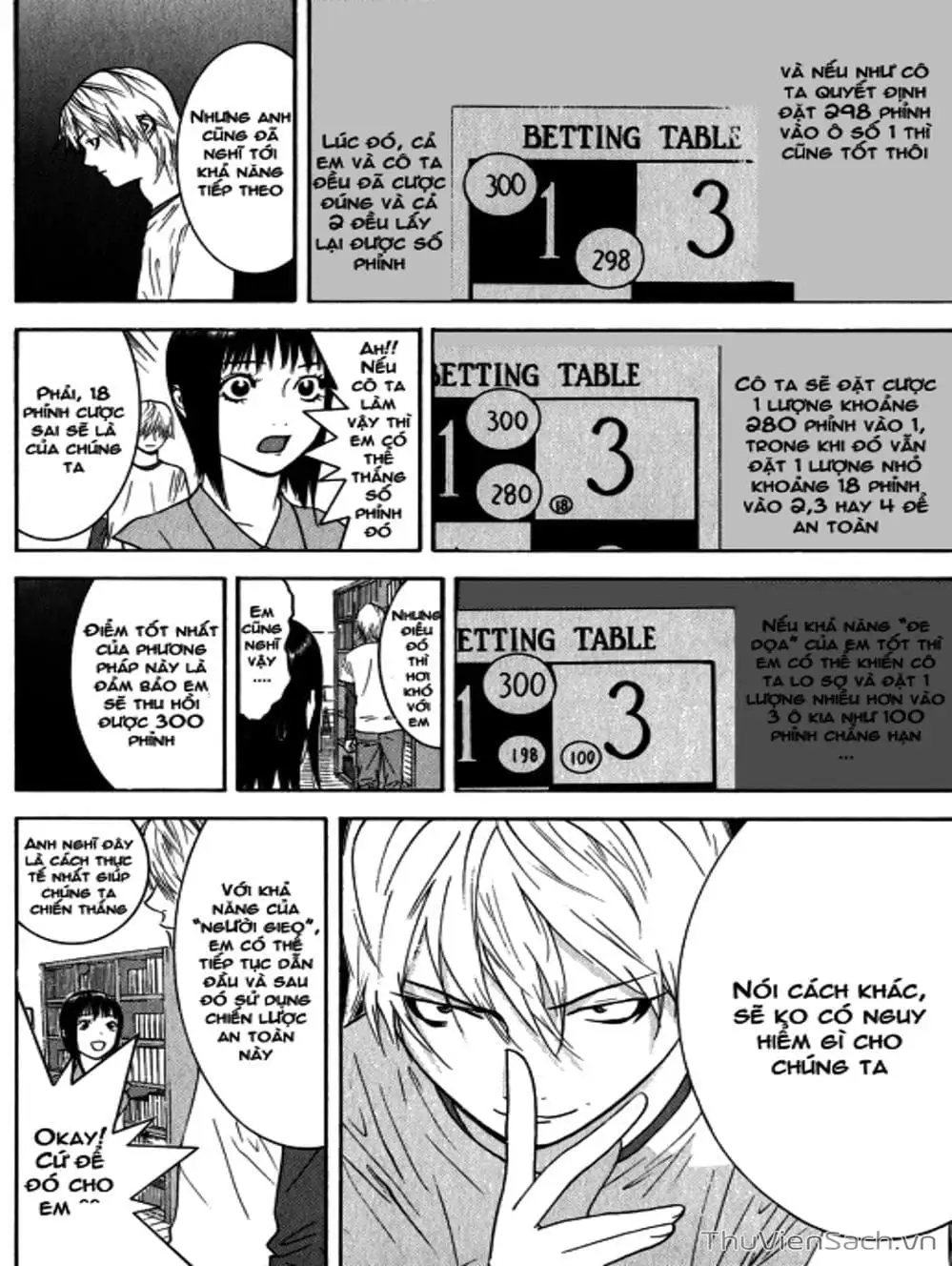 Chapter 81 - Image 17