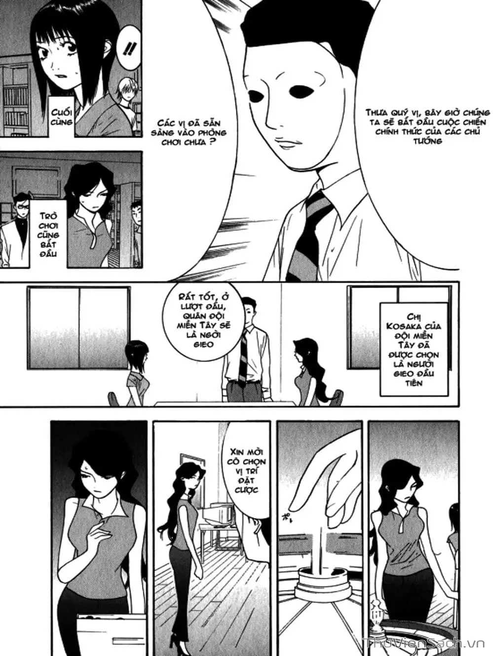 Chapter 81 - Image 18