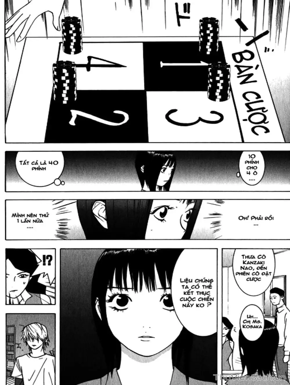 Chapter 81 - Image 19