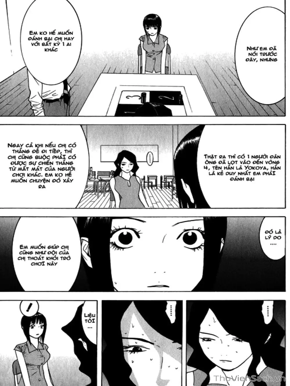Chapter 81 - Image 20