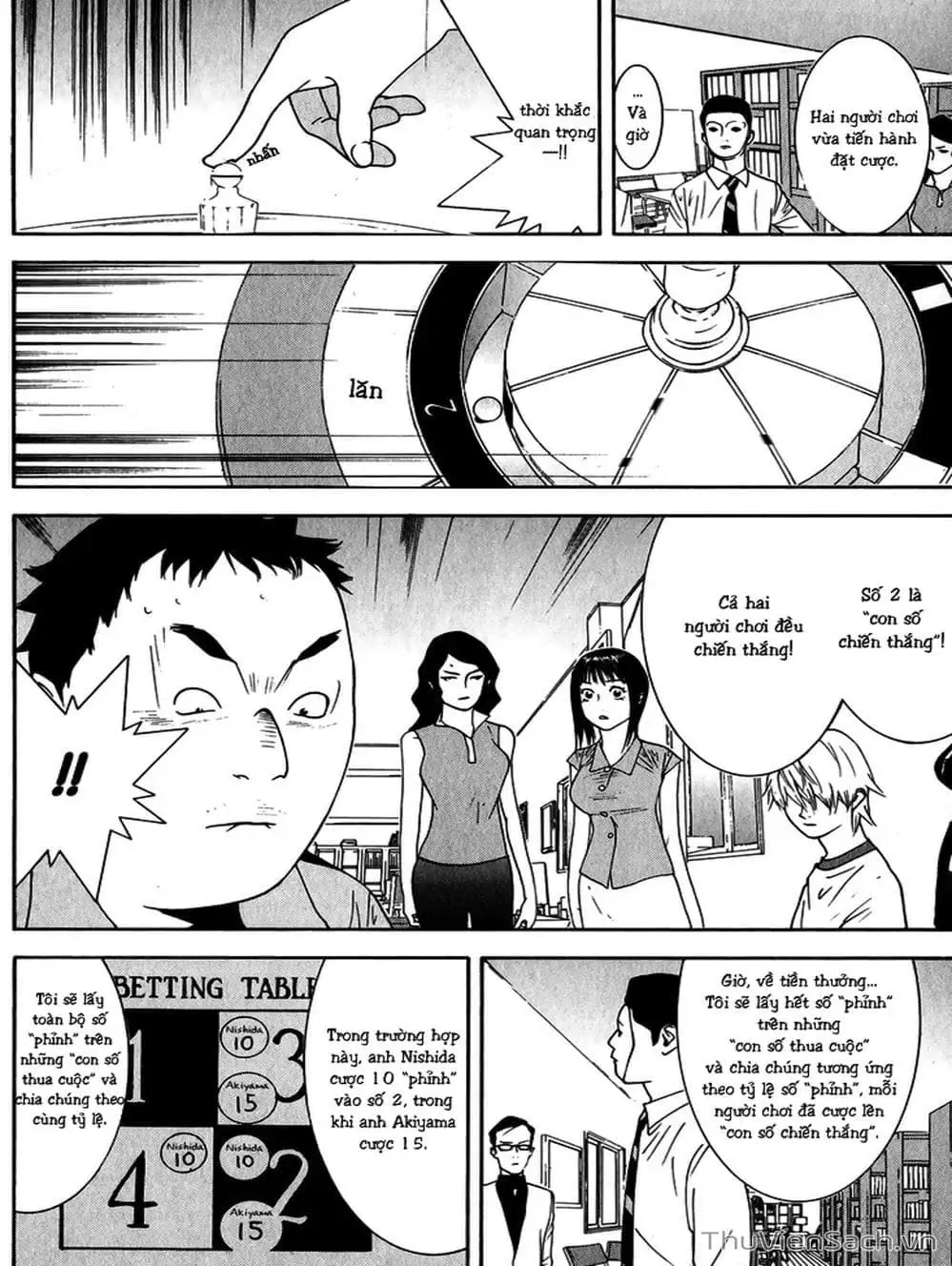 Chapter 81 - Image 3