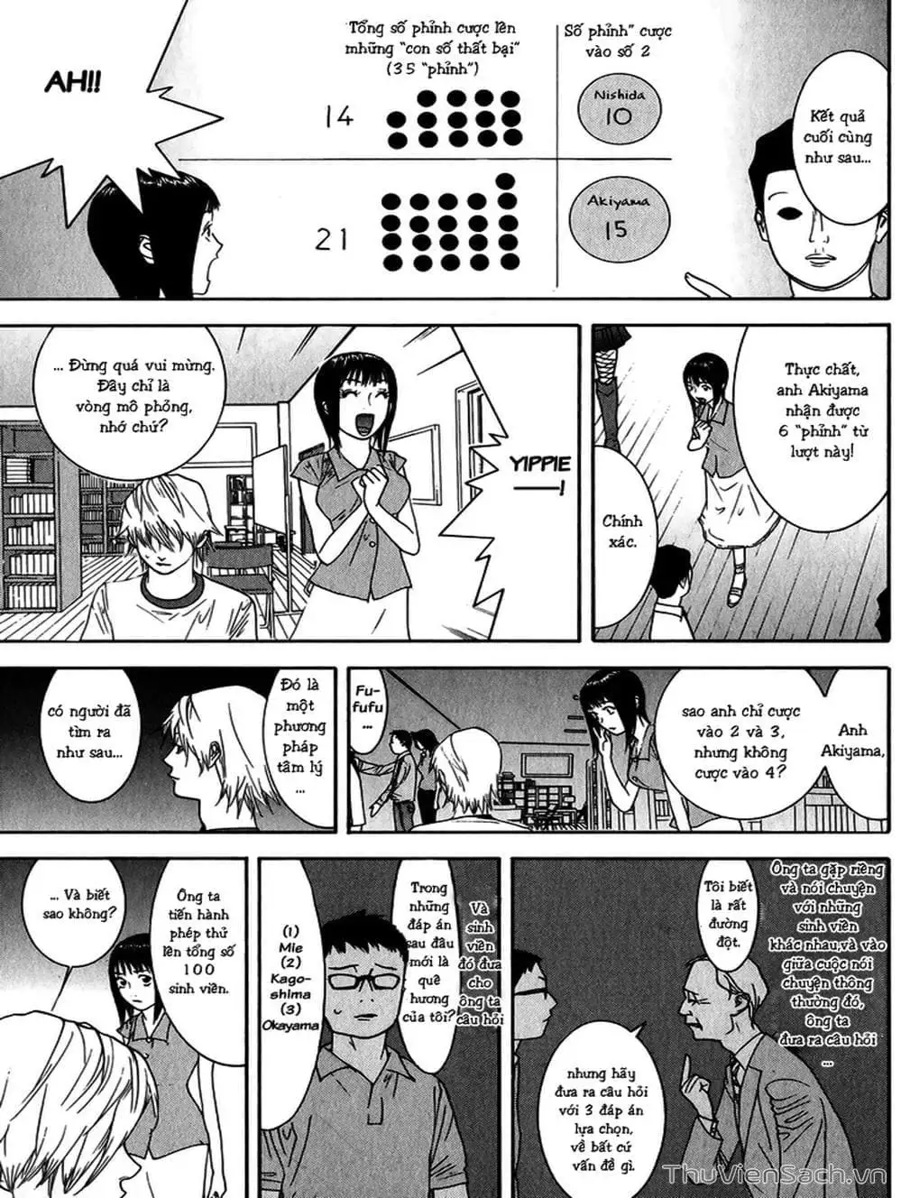 Chapter 81 - Image 4