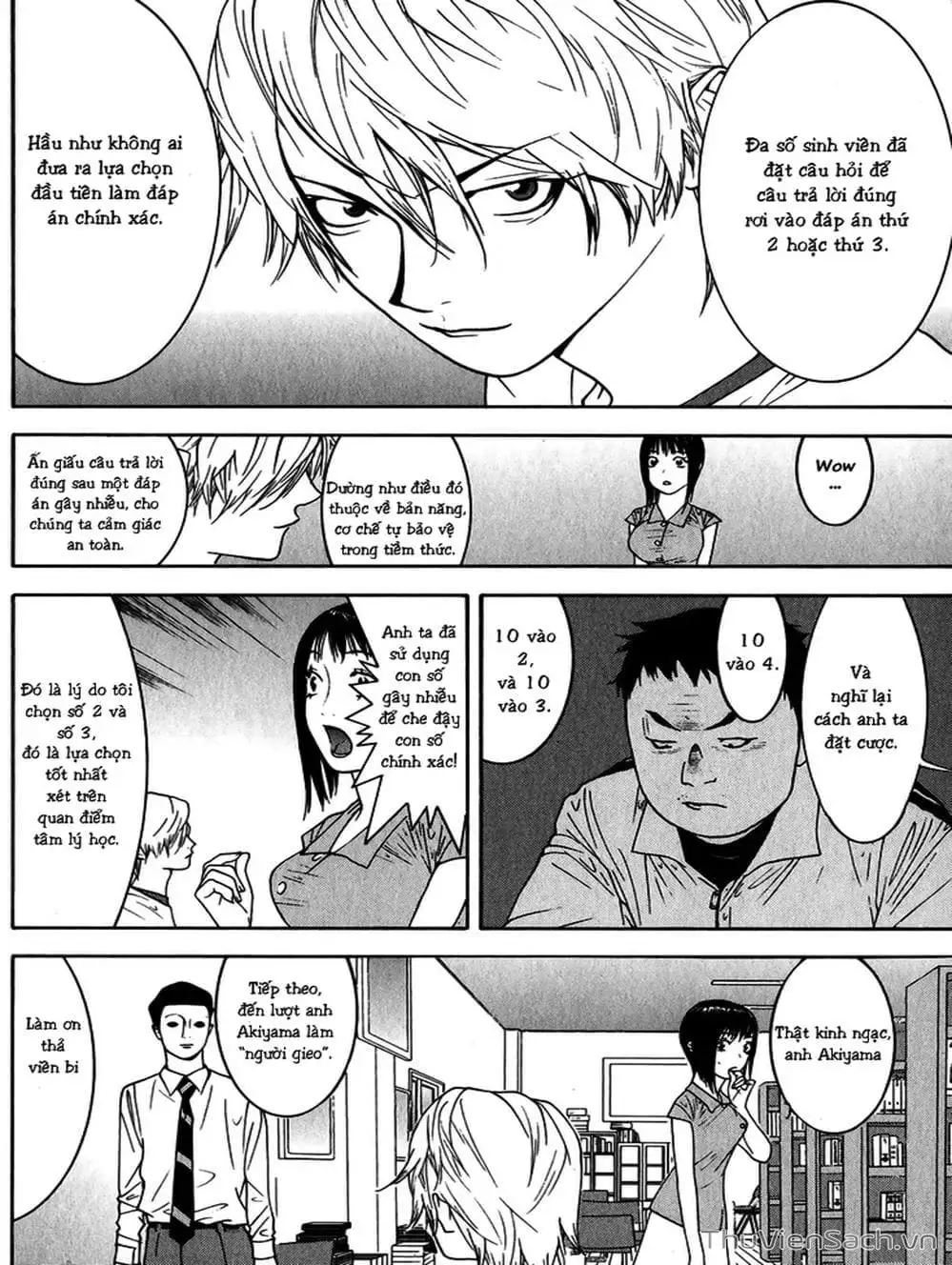 Chapter 81 - Image 5