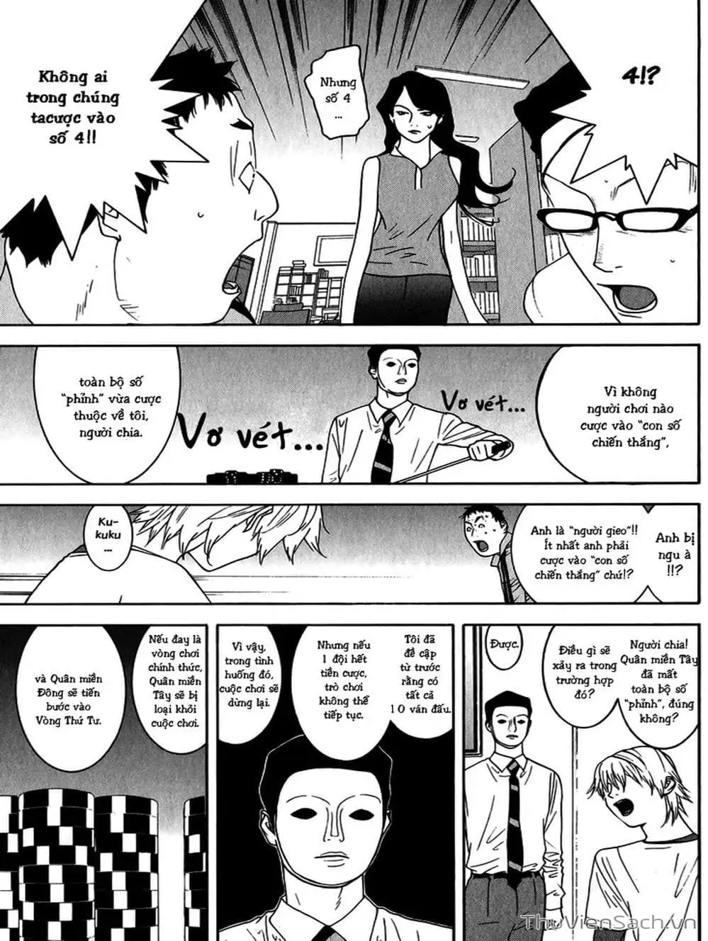 Chapter 81 - Image 8