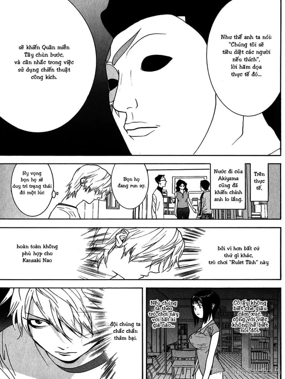 Chapter 81 - Image 10