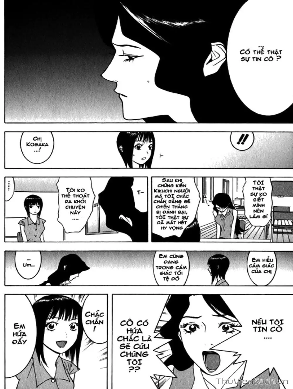 Chapter 82 - Image 1