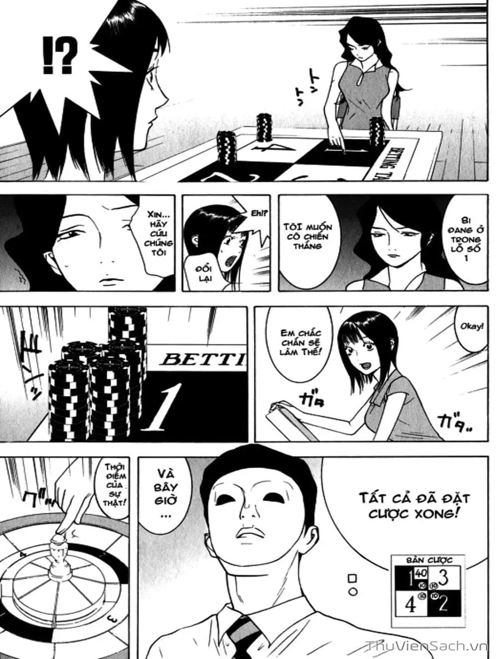 Chapter 82 - Image 2