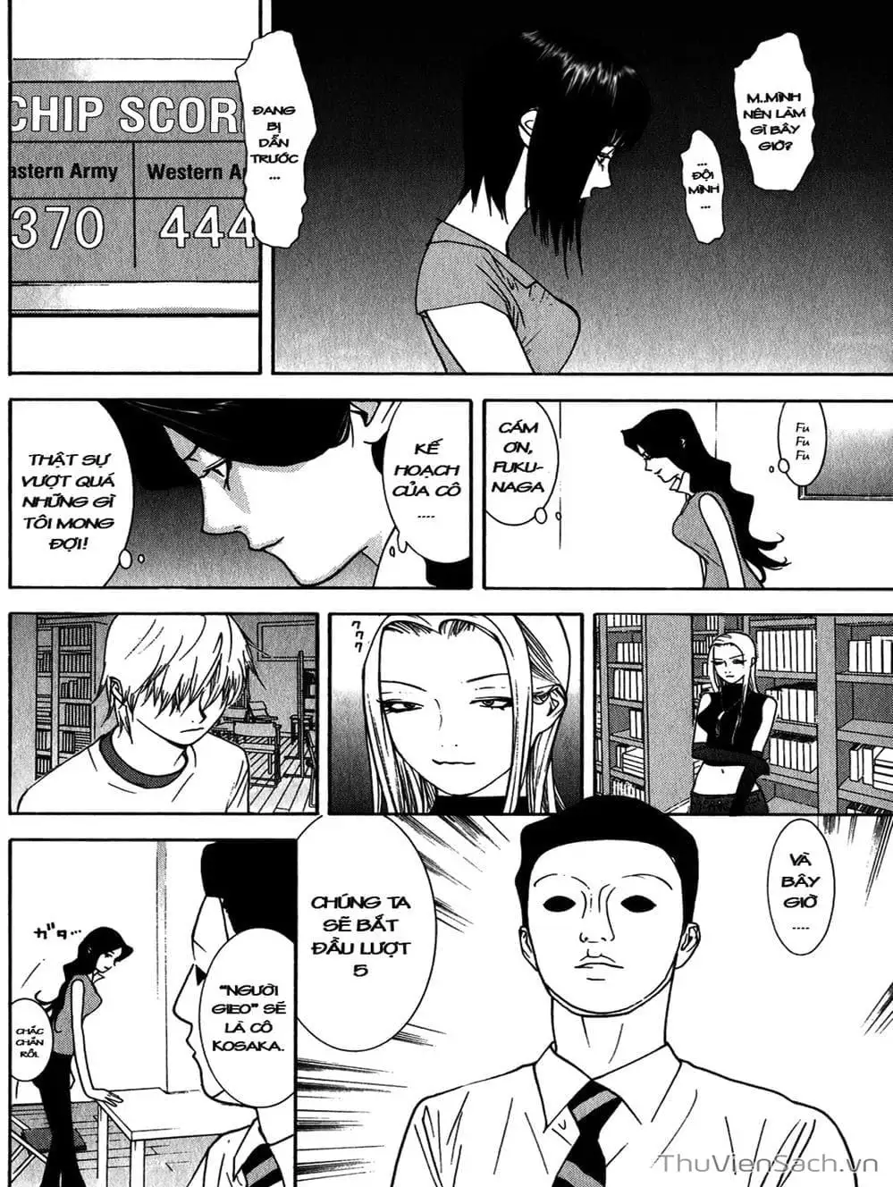 Chapter 82 - Image 11