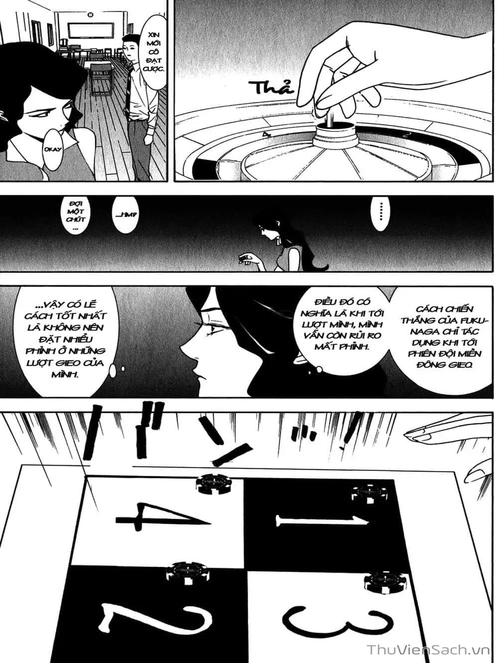 Chapter 82 - Image 12