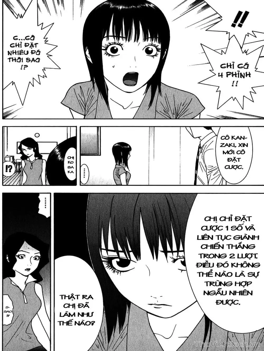 Chapter 82 - Image 13