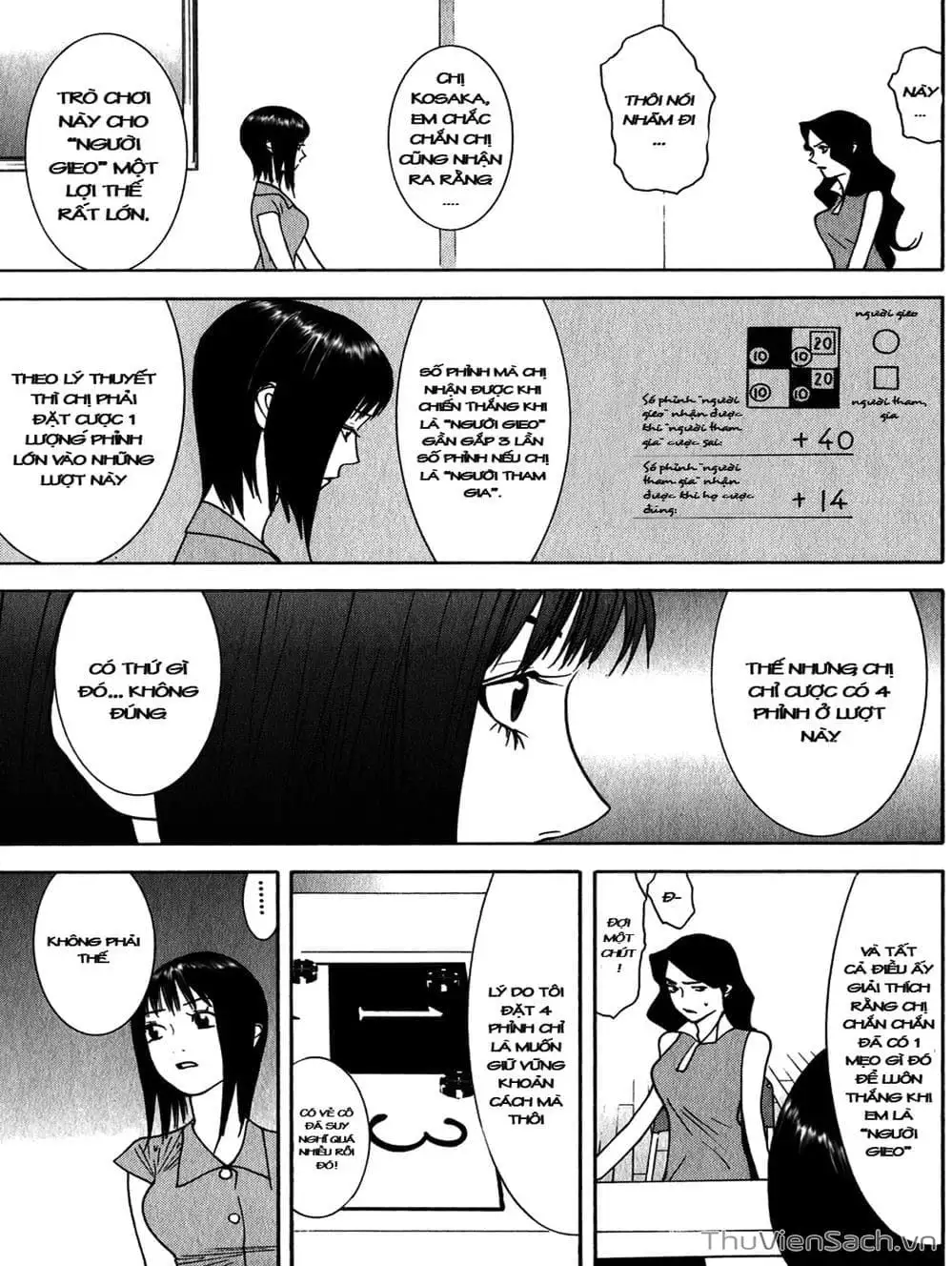 Chapter 82 - Image 14