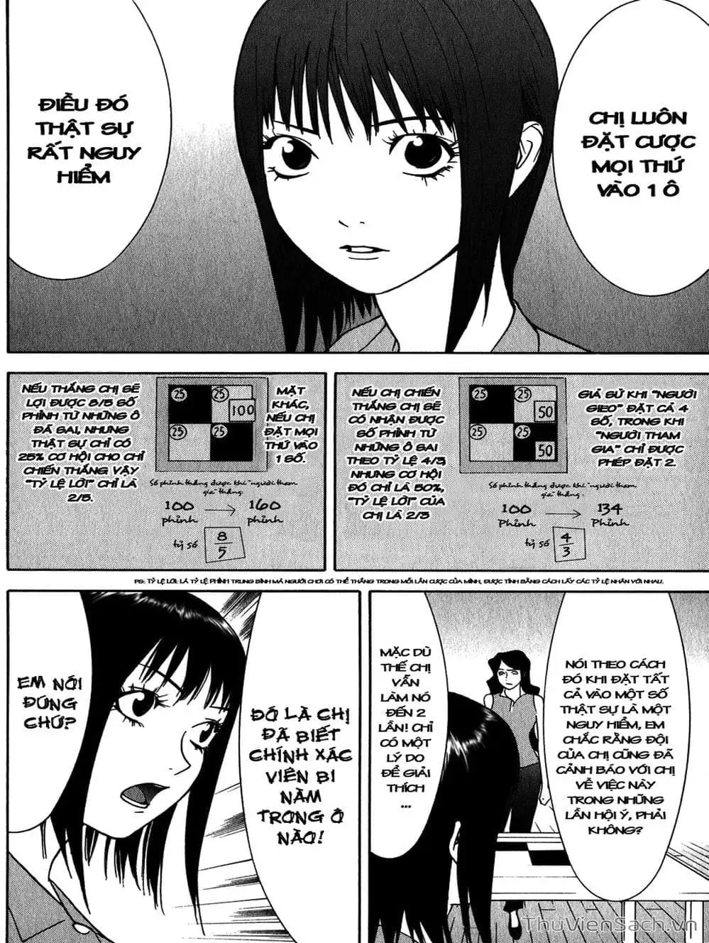 Chapter 82 - Image 15