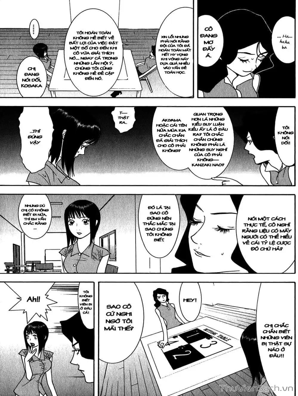 Chapter 82 - Image 16