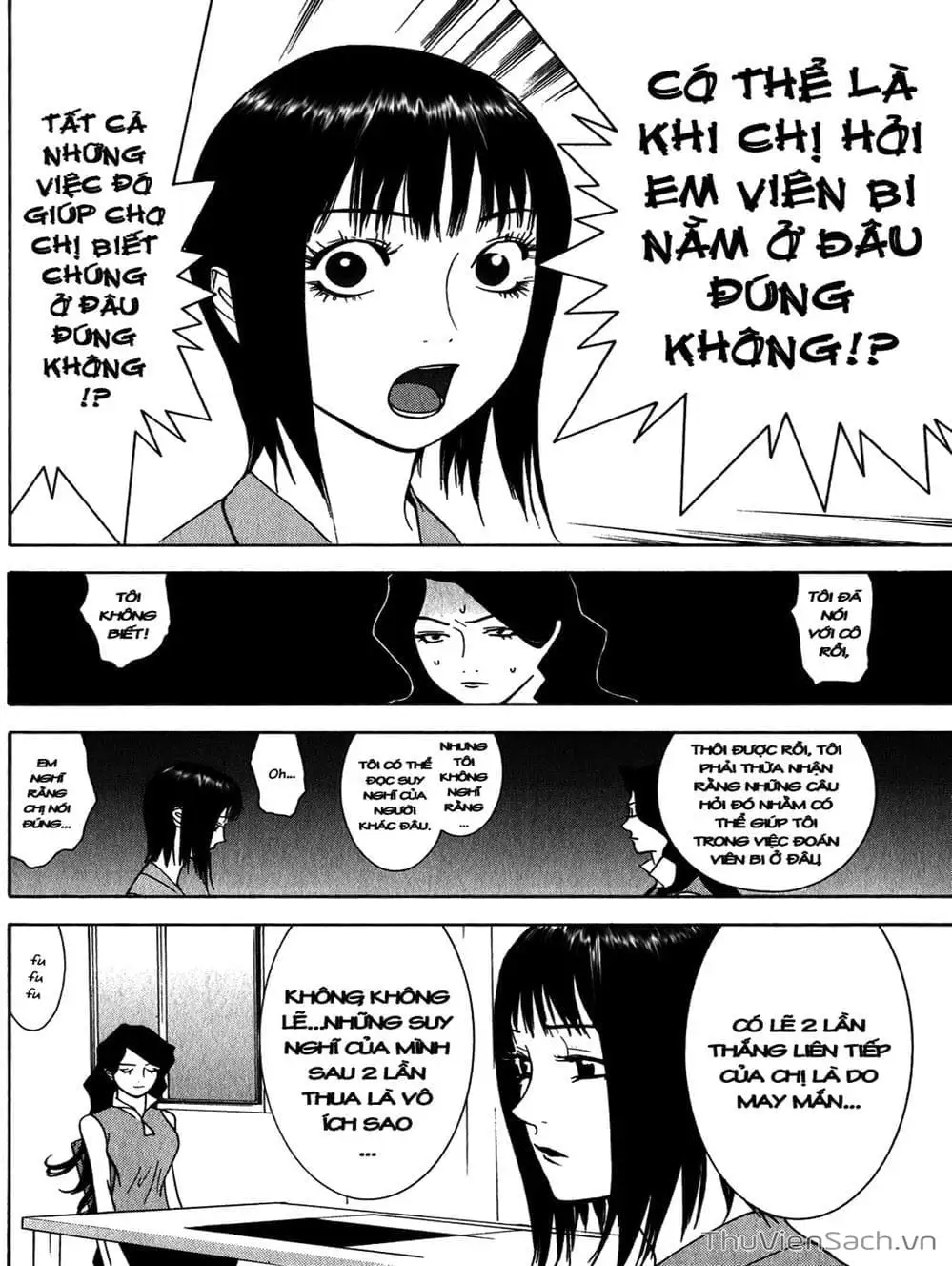 Chapter 82 - Image 17