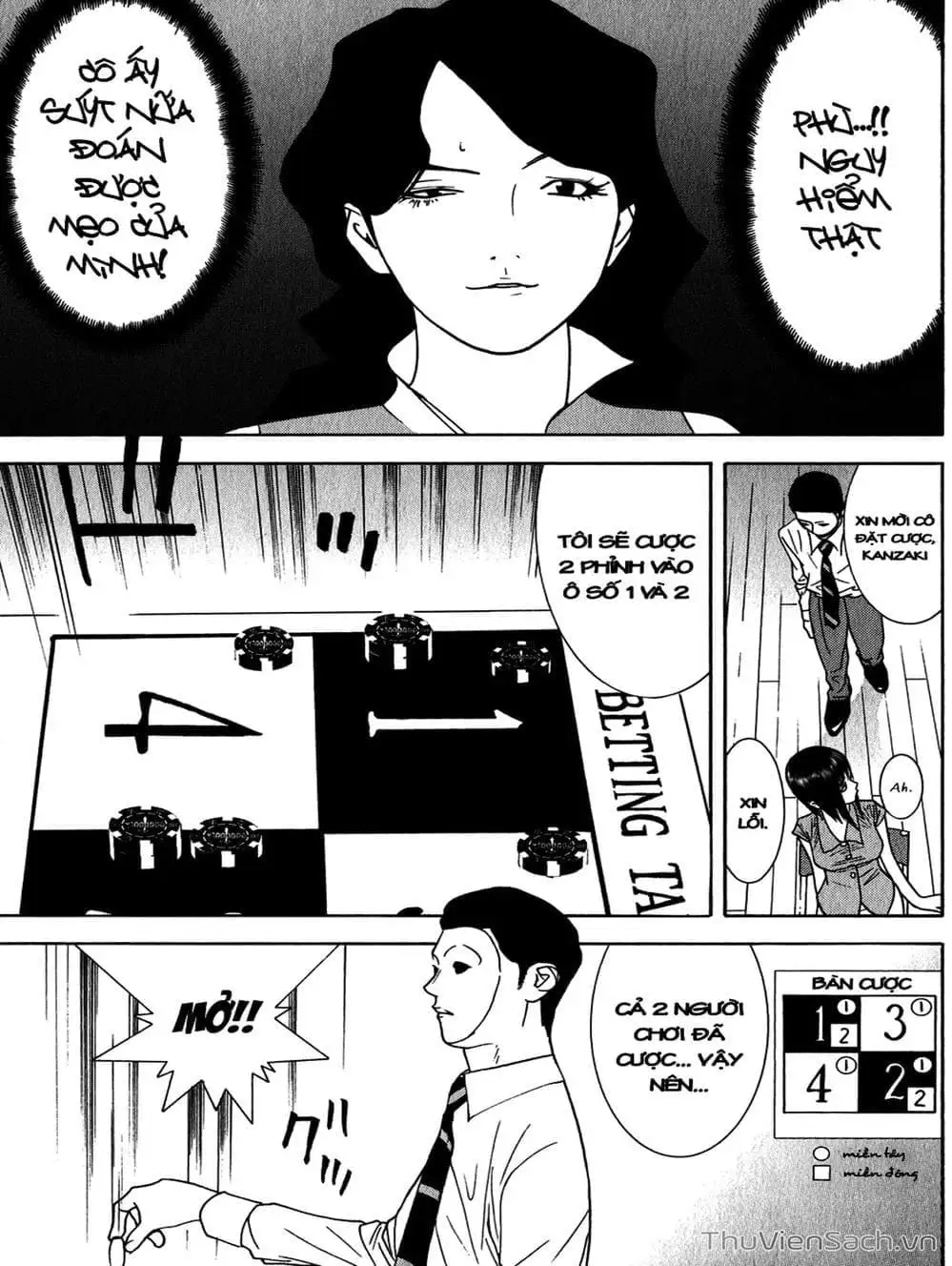 Chapter 82 - Image 18