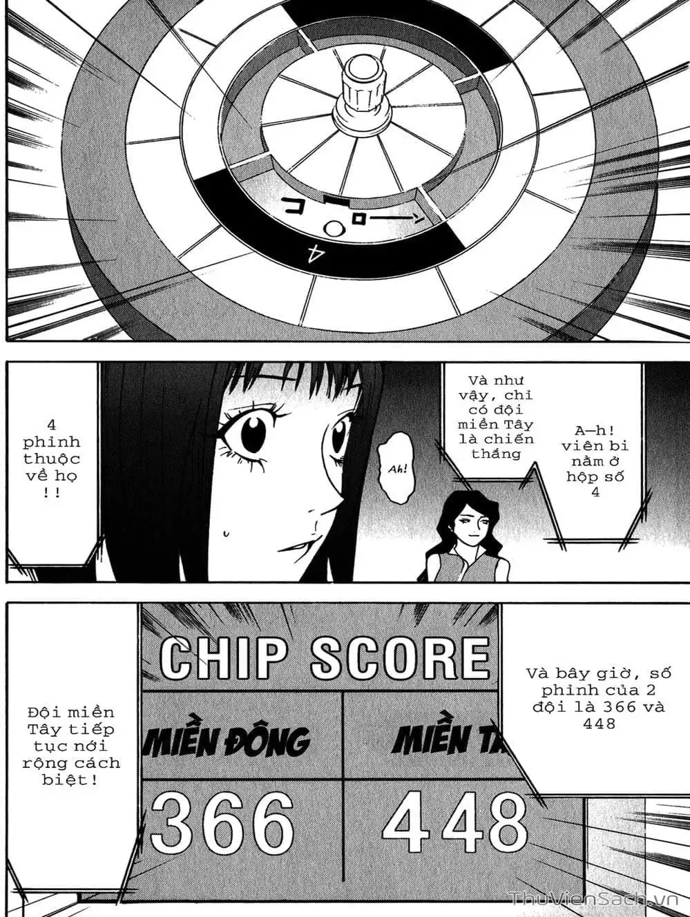 Chapter 82 - Image 19
